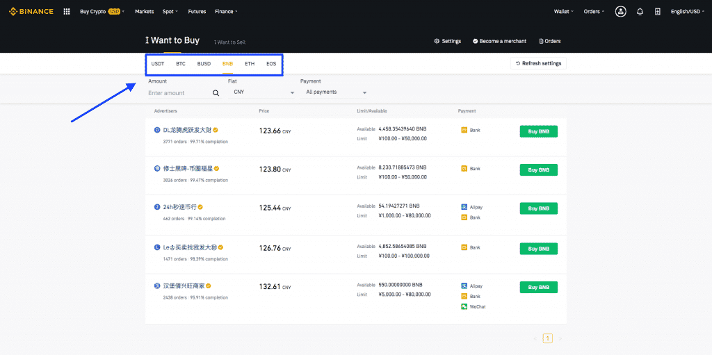 binance bank transfer page screenshot