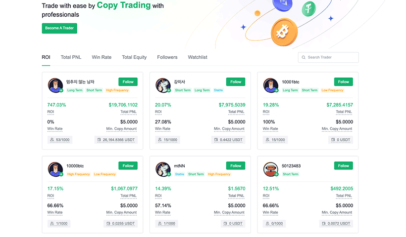 MEXC copy trading